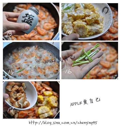 秘制大虾煲的做法(秘制五星级吃虾法)