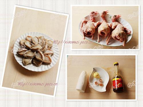 鲍鱼乳鸽煲的做法(春节家宴菜)