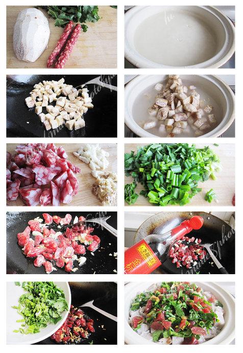 芋香腊肠煲仔饭的做法(荤菜)