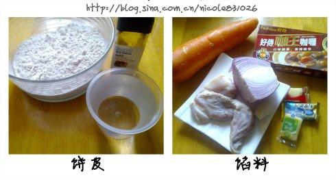 爱心咖喱饺汤煲的做法(早餐菜谱)