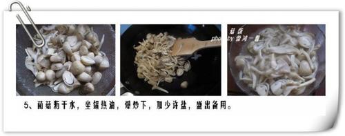 菌菇饭的做法（早餐菜谱）