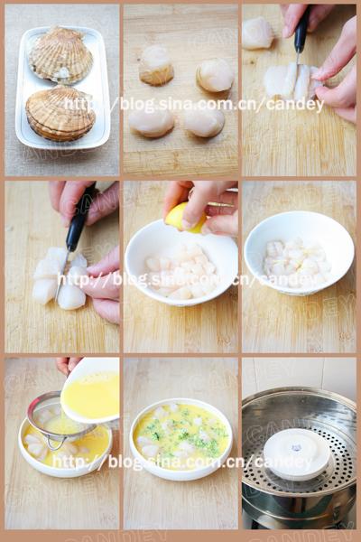 扇贝蒸蛋的做法
