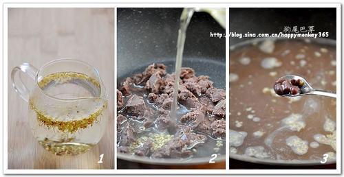 桂花红豆羹的做法