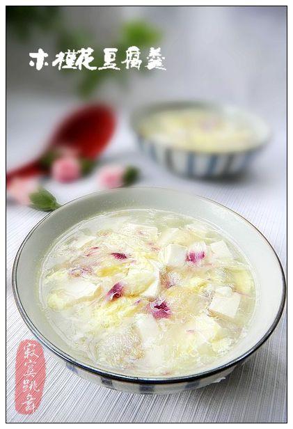 木槿花豆腐羹的做法