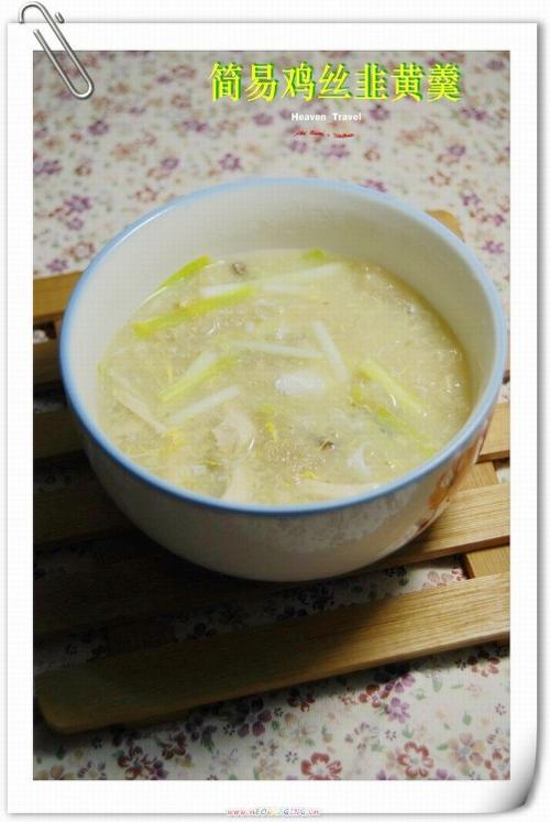 鸡丝韭黄羹的做法