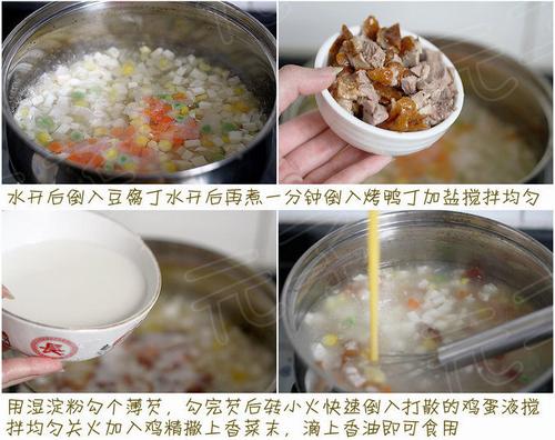 烤鸭豆腐羹的做法