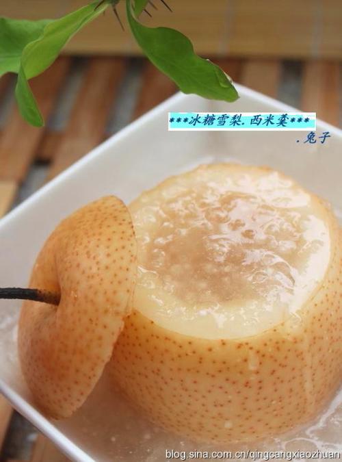 冰糖雪梨西米羹的做法