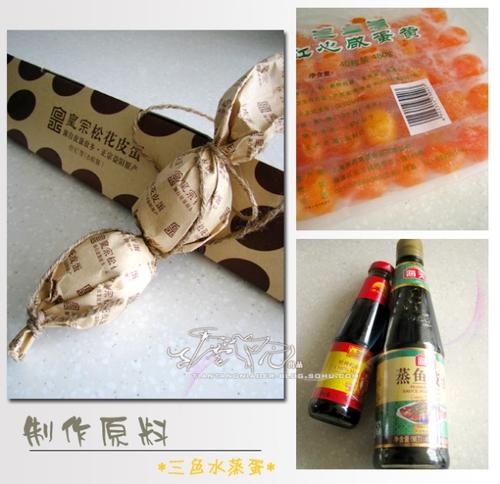 三色水蒸蛋的做法