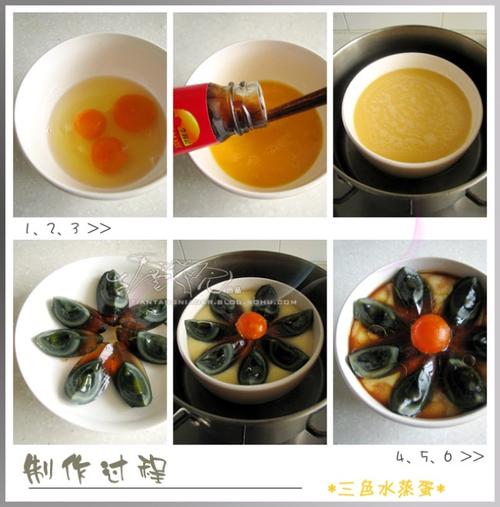 三色水蒸蛋的做法