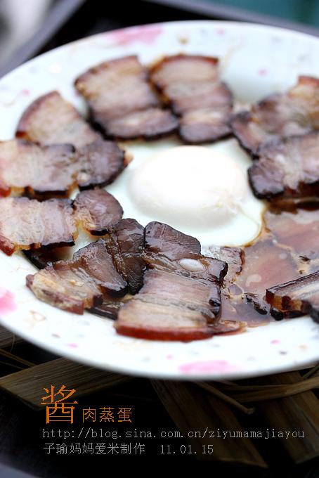 酱肉蒸蛋的做法