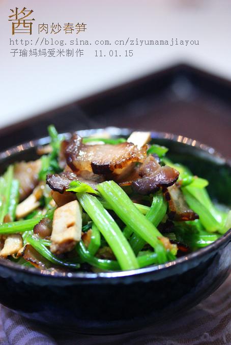 酱肉蒸蛋的做法