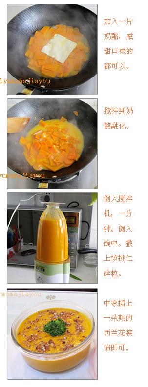 奶香明目羹的做法