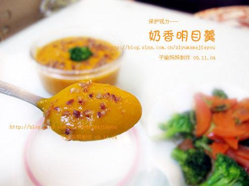 奶香明目羹的做法
