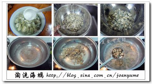 海蛎蛋花凉羹的做法