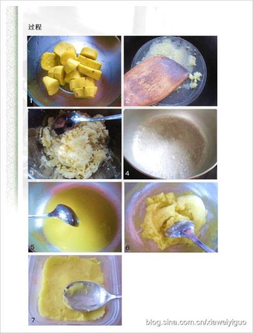 清甜红芋羊羹的做法