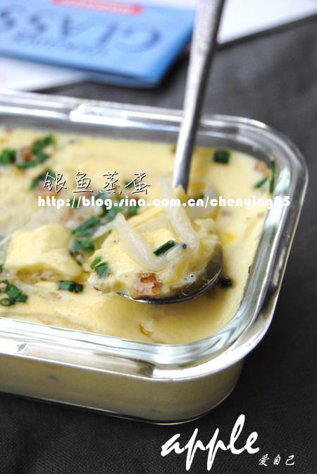 银鱼蒸蛋的做法