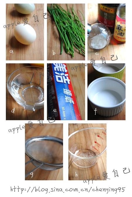 水蒸蛋滑嫩无比的关键在哪里的做法