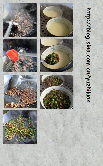 肉末蒸蛋的做法