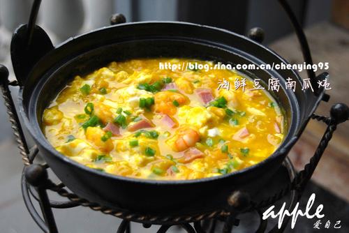 海鲜豆腐南瓜炖的做法