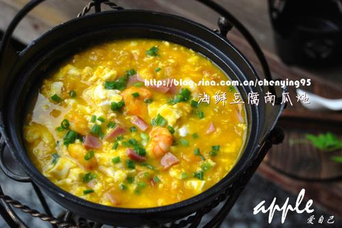 海鲜豆腐南瓜炖的做法