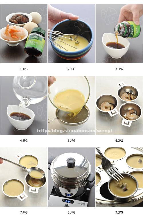 能量鸡蛋羹的做法