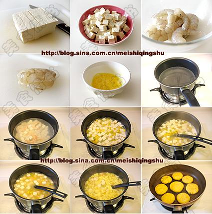 三鲜豆腐羹的做法