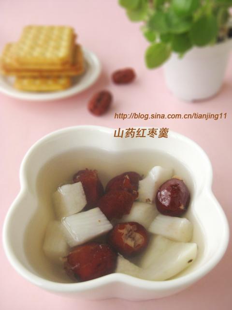 ����ɽҩ��������