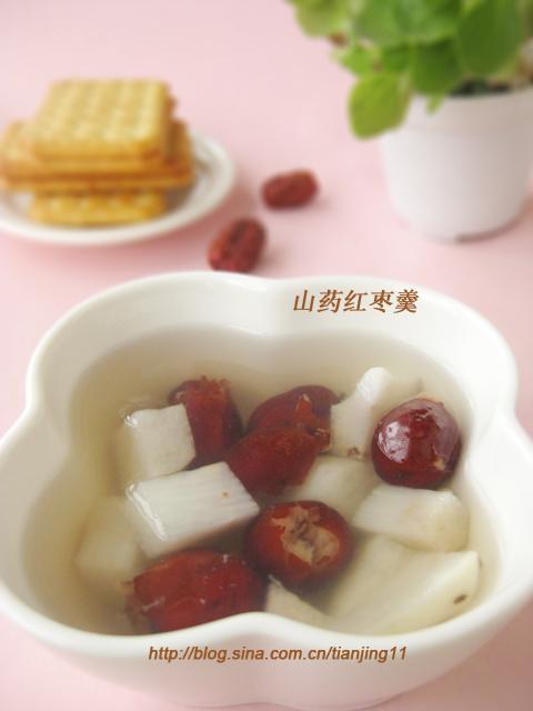 ����ɽҩ��������