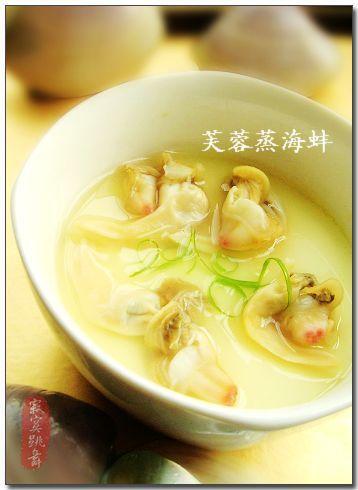 芙蓉蒸海蚌的做法