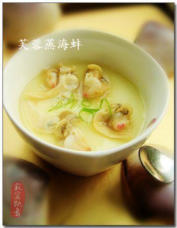 芙蓉蒸海蚌的做法