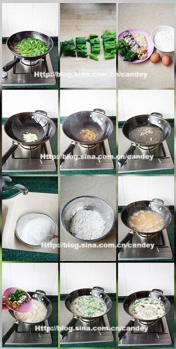 海鲜疙瘩汤的做法