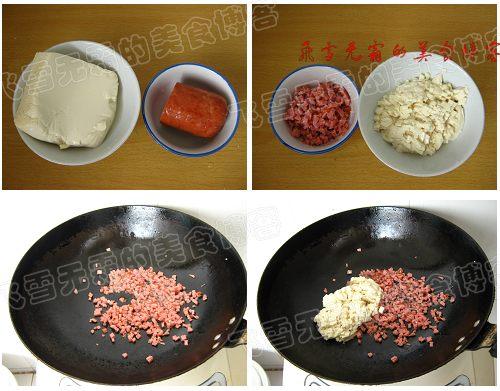 火腿豆腐羹的做法