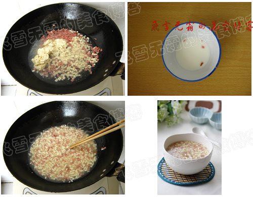 火腿豆腐羹的做法