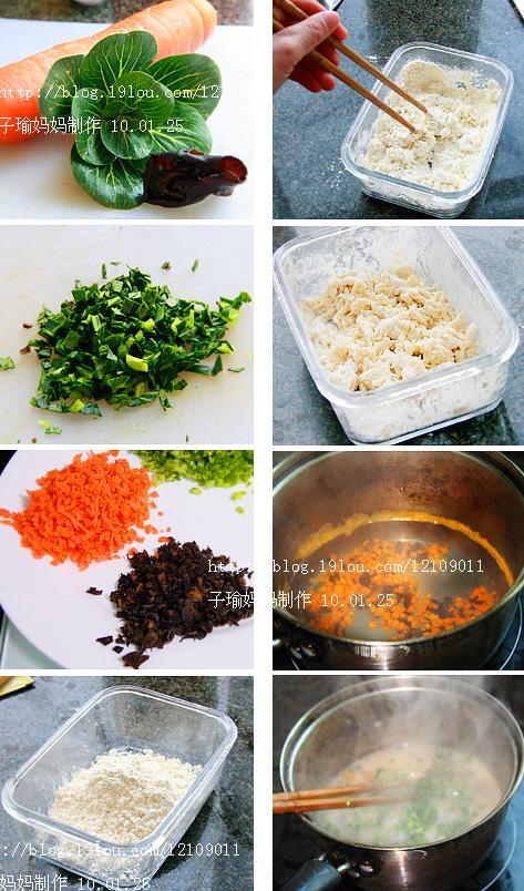 蔬菜面疙瘩汤的做法