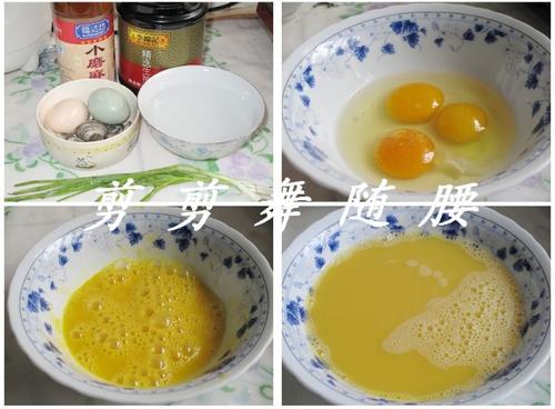 花甲蒸鸡蛋的做法