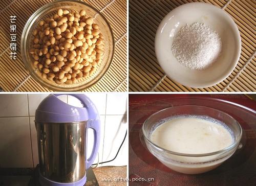 芒果豆腐花的做法