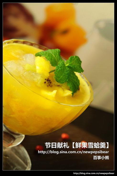 鲜果雪蛤羹的做法