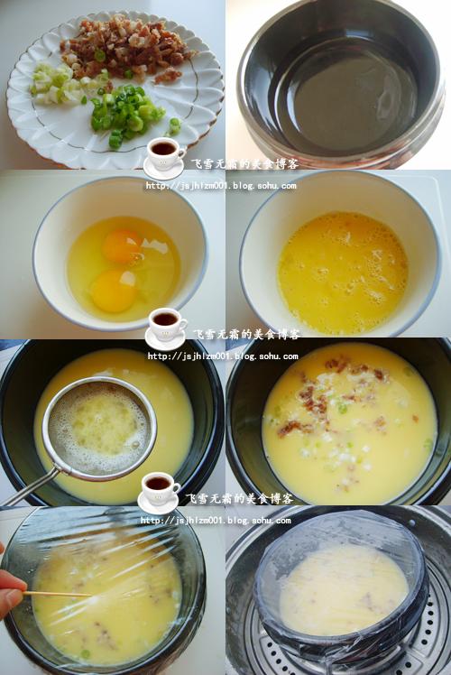 咸肉蒸蛋的做法
