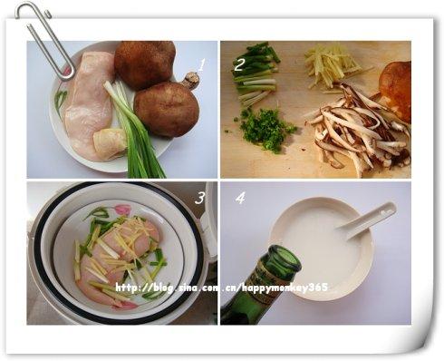 香菇鸡丝羹的做法