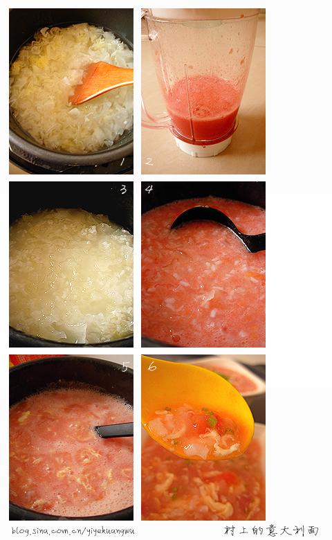 番茄银耳羹的做法