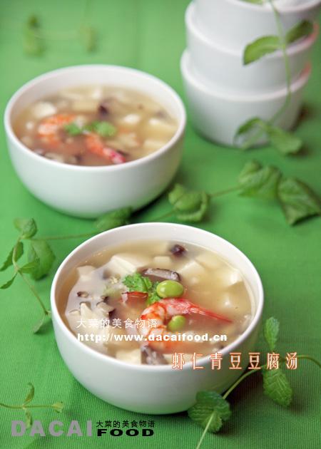 虾仁青豆豆腐羹的做法