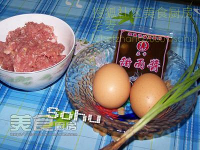 臊子蒸蛋的做法