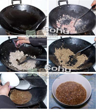 臊子蒸蛋的做法