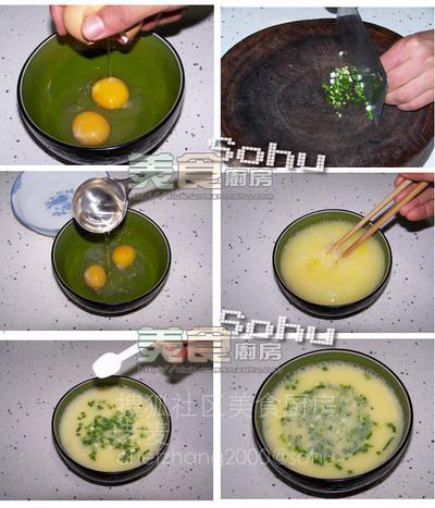 臊子蒸蛋的做法