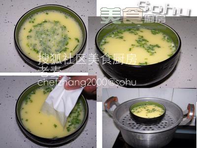 臊子蒸蛋的做法