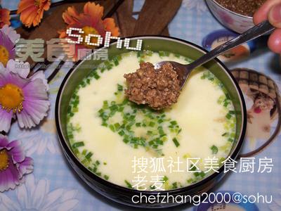 臊子蒸蛋的做法