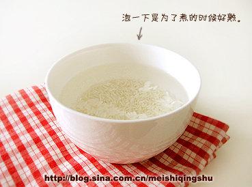 山楂糯米羹的做法