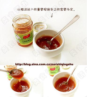 山楂糯米羹的做法