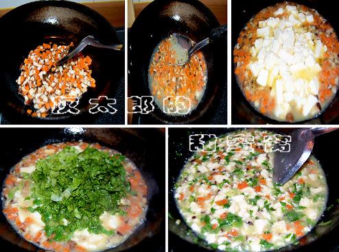 莴笋叶豆腐羹的做法