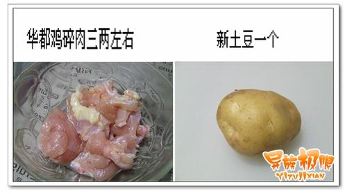 鸡蓉土豆羹的做法